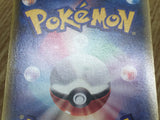 Groudon EX 002/ADV-P Promo CoroCoro Pokemon Japanese LP - CF2070