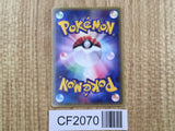 Groudon EX 002/ADV-P Promo CoroCoro Pokemon Japanese LP - CF2070