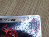 Groudon EX 002/ADV-P Promo CoroCoro Pokemon Japanese LP - CF2070