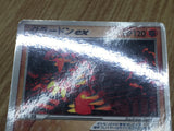Groudon EX 002/ADV-P Promo CoroCoro Pokemon Japanese LP - CF2070