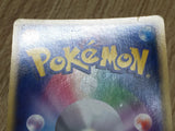 Slowbro 045/082 Holo Rare Flight of Legends Pokemon Japanese LP - CF2071