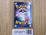 Slowbro 045/082 Holo Rare Flight of Legends Pokemon Japanese LP - CF2071