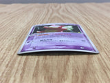 Slowbro 045/082 Holo Rare Flight of Legends Pokemon Japanese LP - CF2071