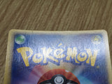 Slowbro 045/082 Holo Rare Flight of Legends Pokemon Japanese LP - CF2071