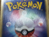 Slowbro 045/082 Holo Rare Flight of Legends Pokemon Japanese LP - CF2071