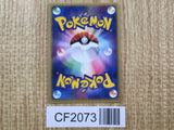 Dark Houndoom 021/084 Holo Rare Rocket Gang Pokemon Japanese LP - CF2073