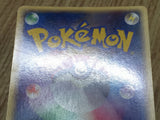 Houndoom 018/106 Holo Rare Golden Sky Silvery Ocean Pokemon Japanese LP - CF2074