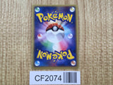 Houndoom 018/106 Holo Rare Golden Sky Silvery Ocean Pokemon Japanese LP - CF2074