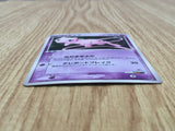 Rota's Mew 002/020 Aura's Lucario Deck Pokemon Japanese LP - CF2075