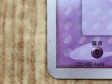 Rota's Mew 002/020 Aura's Lucario Deck Pokemon Japanese LP - CF2075