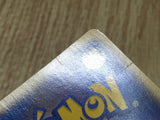 Water Energy Holo Holon Phantoms Pokemon Japanese LP - CF2076