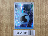 Water Energy Holo Holon Phantoms Pokemon Japanese LP - CF2076