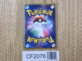 Water Energy Holo Holon Phantoms Pokemon Japanese LP - CF2076