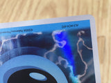 Water Energy Holo Holon Phantoms Pokemon Japanese LP - CF2076