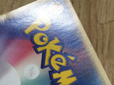 Fire Energy Holo Holon Phantoms Pokemon Japanese LP - CF2077