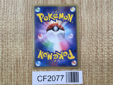 Fire Energy Holo Holon Phantoms Pokemon Japanese LP - CF2077