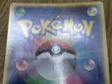 Fire Energy Holo Holon Phantoms Pokemon Japanese LP - CF2077