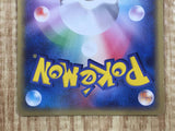 Fighting Energy Holo Holon Phantoms Pokemon Japanese LP - CF2078