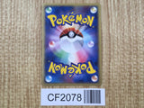 Fighting Energy Holo Holon Phantoms Pokemon Japanese LP - CF2078