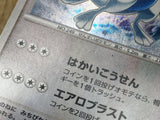 Explosive Birth Lugia Promo 10th Movie Set Pokemon Japanese LP - CF2079