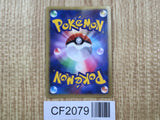 Explosive Birth Lugia Promo 10th Movie Set Pokemon Japanese LP - CF2079