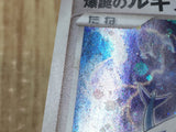 Explosive Birth Lugia Promo 10th Movie Set Pokemon Japanese LP - CF2079