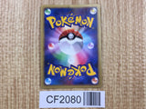 Explosive Birth Lugia Promo 10th Movie Set Pokemon Japanese LP - CF2080