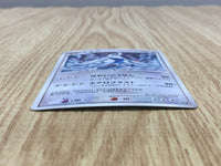 Explosive Birth Lugia Promo 10th Movie Set Pokemon Japanese LP