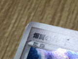 Explosive Birth Lugia Promo 10th Movie Set Pokemon Japanese LP - CF2080