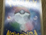 Blastoise 003/010 Holo Blastoise Battle Deck Pokemon Japanese LP - CF2081