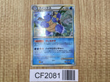 Blastoise 003/010 Holo Blastoise Battle Deck Pokemon Japanese LP - CF2081
