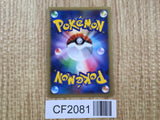 Blastoise 003/010 Holo Blastoise Battle Deck Pokemon Japanese LP - CF2081