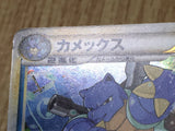 Blastoise 003/010 Holo Blastoise Battle Deck Pokemon Japanese LP - CF2081