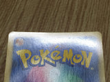Giratina 002/016 Team Plasma Gift Set Pokemon Japanese LP - CF2082