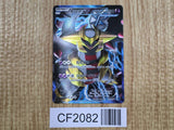 Giratina 002/016 Team Plasma Gift Set Pokemon Japanese LP - CF2082