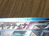 Giratina 002/016 Team Plasma Gift Set Pokemon Japanese LP - CF2082