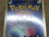 Darkrai 005/016 Team Plasma Gift Set Pokemon Japanese LP - CF2083