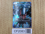 Darkrai 005/016 Team Plasma Gift Set Pokemon Japanese LP - CF2083