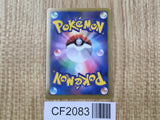 Darkrai 005/016 Team Plasma Gift Set Pokemon Japanese LP - CF2083