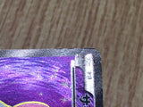 Gardevoir EX 075/070 Super Rare XY5-Bt Tidal Storm Pokemon Japanese LP - CF2084