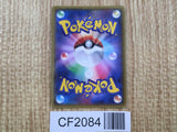 Gardevoir EX 075/070 Super Rare XY5-Bt Tidal Storm Pokemon Japanese LP - CF2084