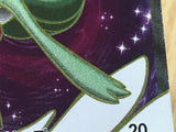 Gardevoir EX 075/070 Super Rare XY5-Bt Tidal Storm Pokemon Japanese LP - CF2084