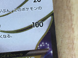 Gardevoir EX 075/070 Super Rare XY5-Bt Tidal Storm Pokemon Japanese LP - CF2084