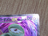 Gardevoir EX 075/070 Super Rare XY5-Bt Tidal Storm Pokemon Japanese LP - CF2084