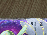Gardevoir EX 075/070 Super Rare XY5-Bt Tidal Storm Pokemon Japanese LP - CF2084