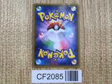 M Rayquaza EX 062/078 Double Rare XY6 Emerald Break Pokemon Japanese LP - CF2085