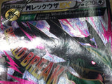 M Rayquaza EX 062/078 Double Rare XY6 Emerald Break Pokemon Japanese LP - CF2085
