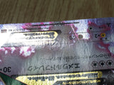 M Rayquaza EX 062/078 Double Rare XY6 Emerald Break Pokemon Japanese LP - CF2085