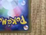 Regigigas 023/027 Holo Rare CP2 Legendary Shine Pokemon Japanese LP - CF2086