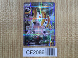 Regigigas 023/027 Holo Rare CP2 Legendary Shine Pokemon Japanese LP - CF2086